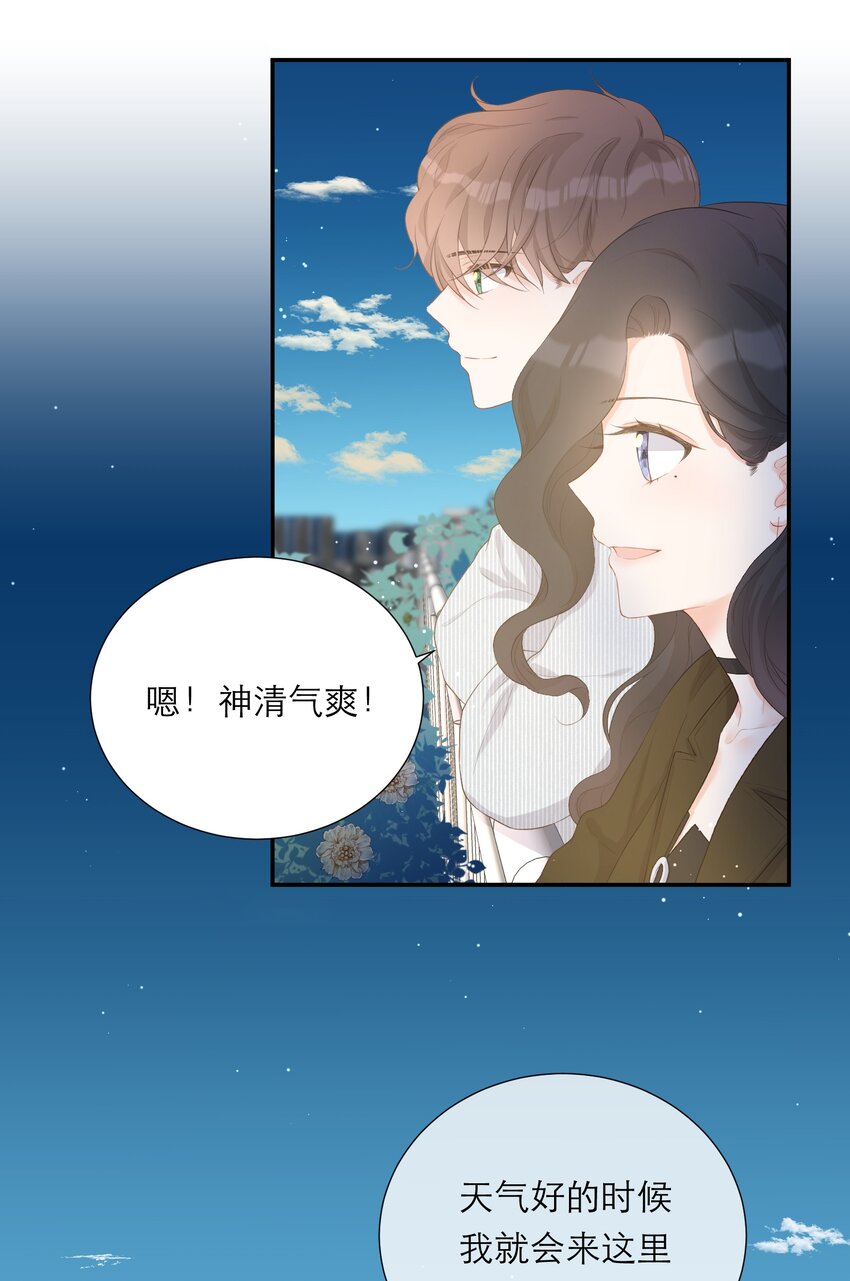 007 日出-第8话