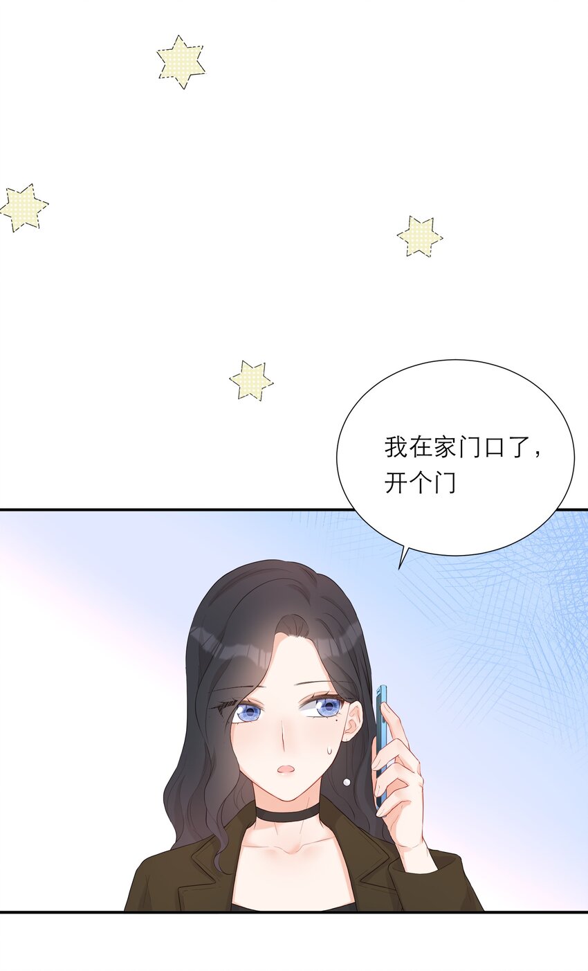 007 日出-第8话