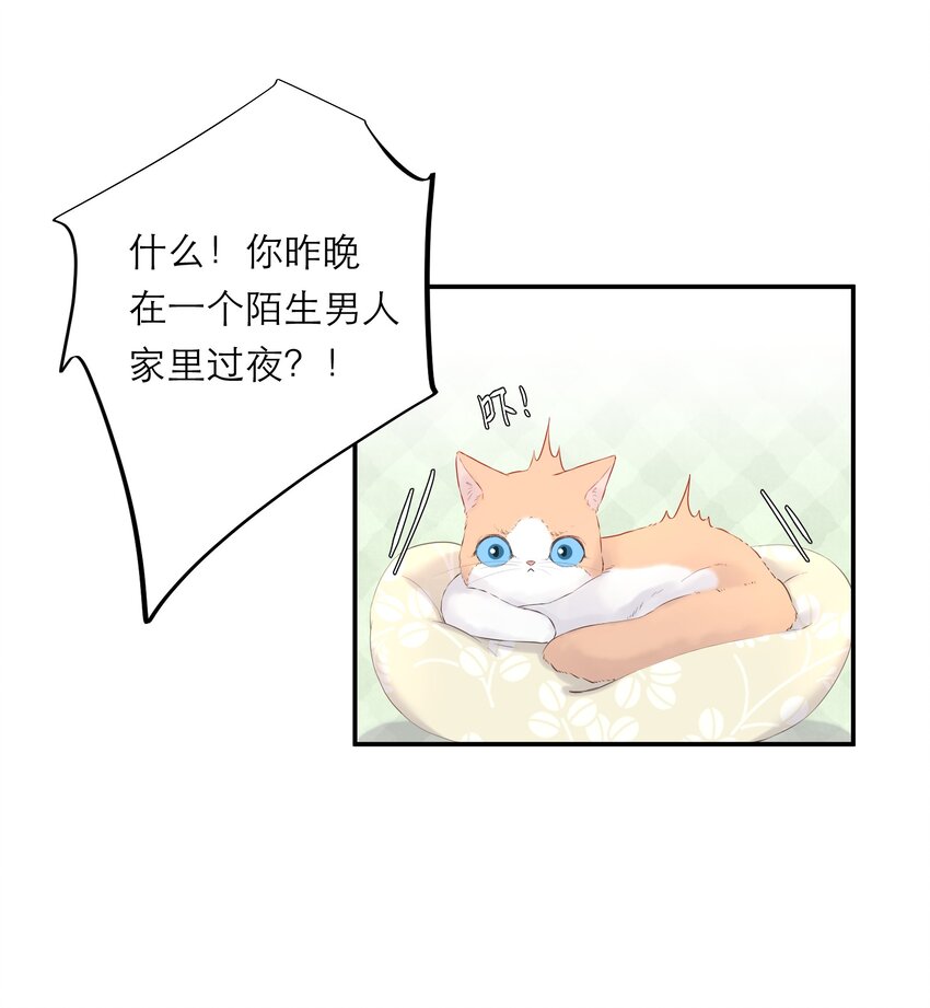 007 日出-第8话