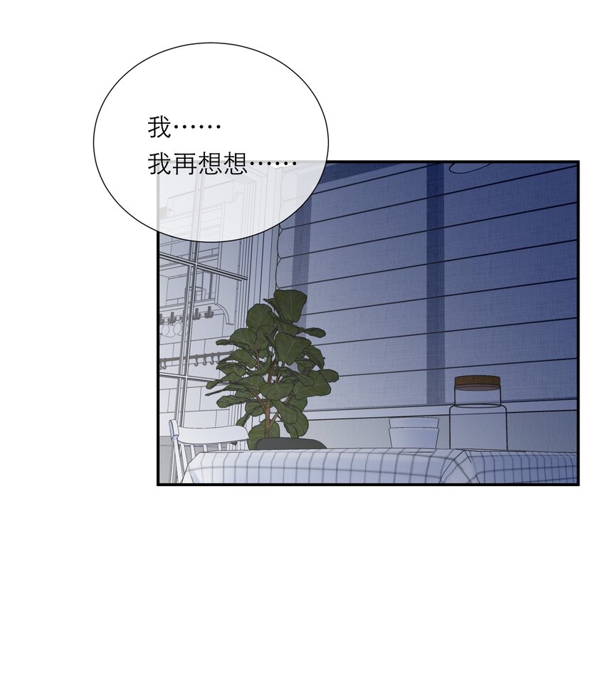 009 拒绝(1/2)-第10话