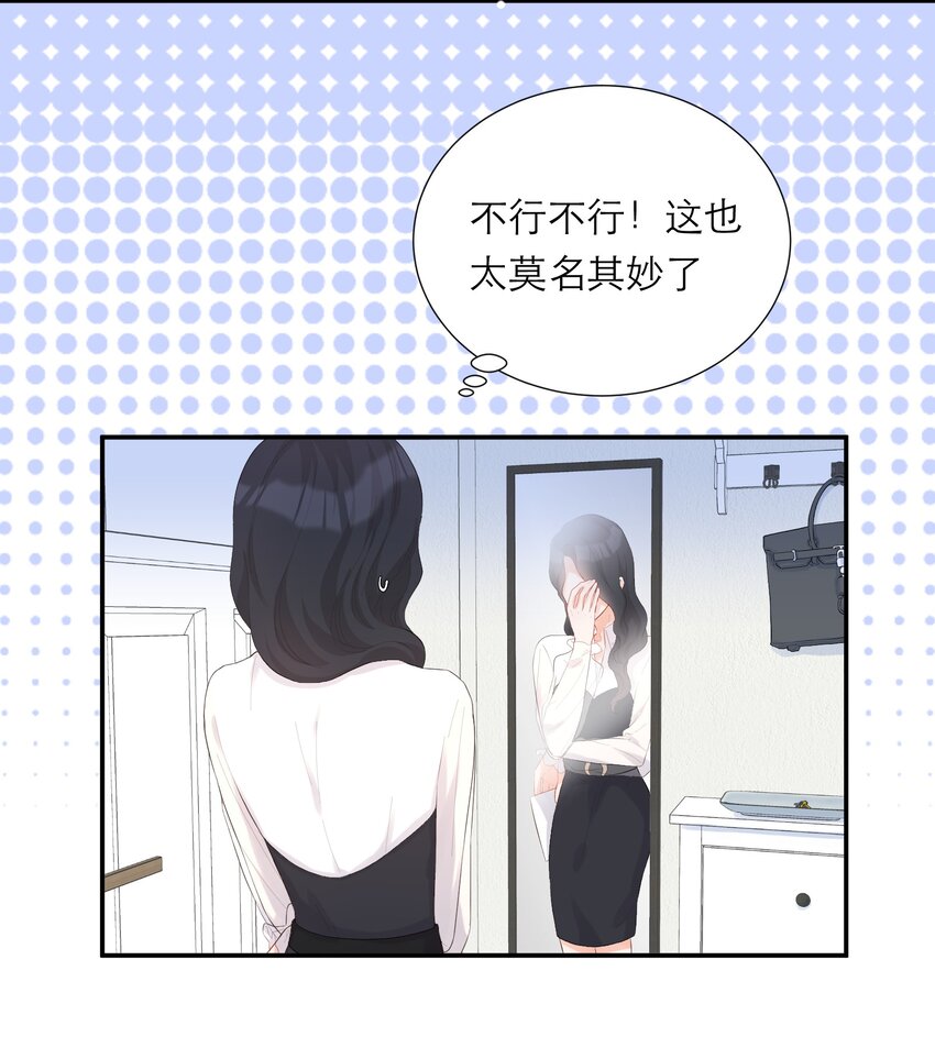 009 拒绝(1/2)-第10话