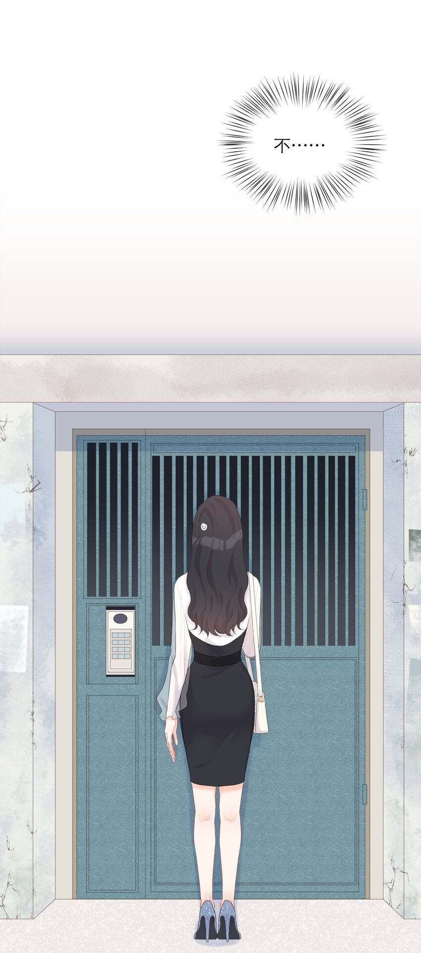 009 拒绝(1/2)-第10话