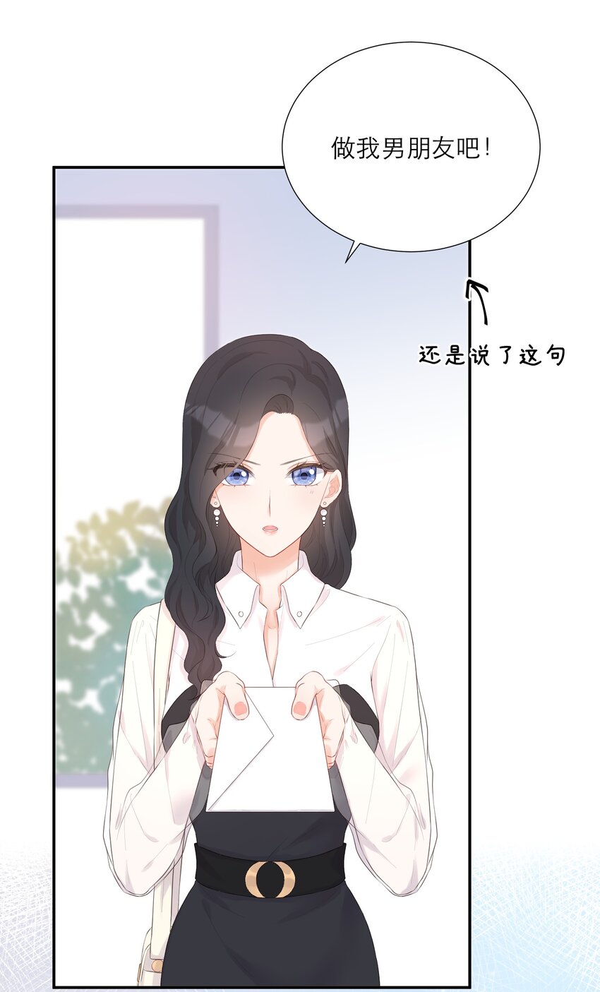 009 拒绝(1/2)-第10话