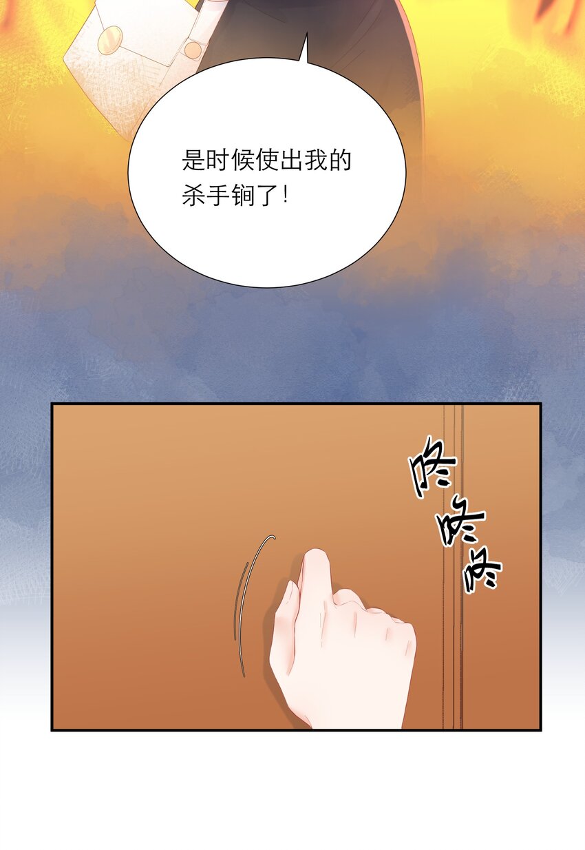 009 拒绝(1/2)-第10话