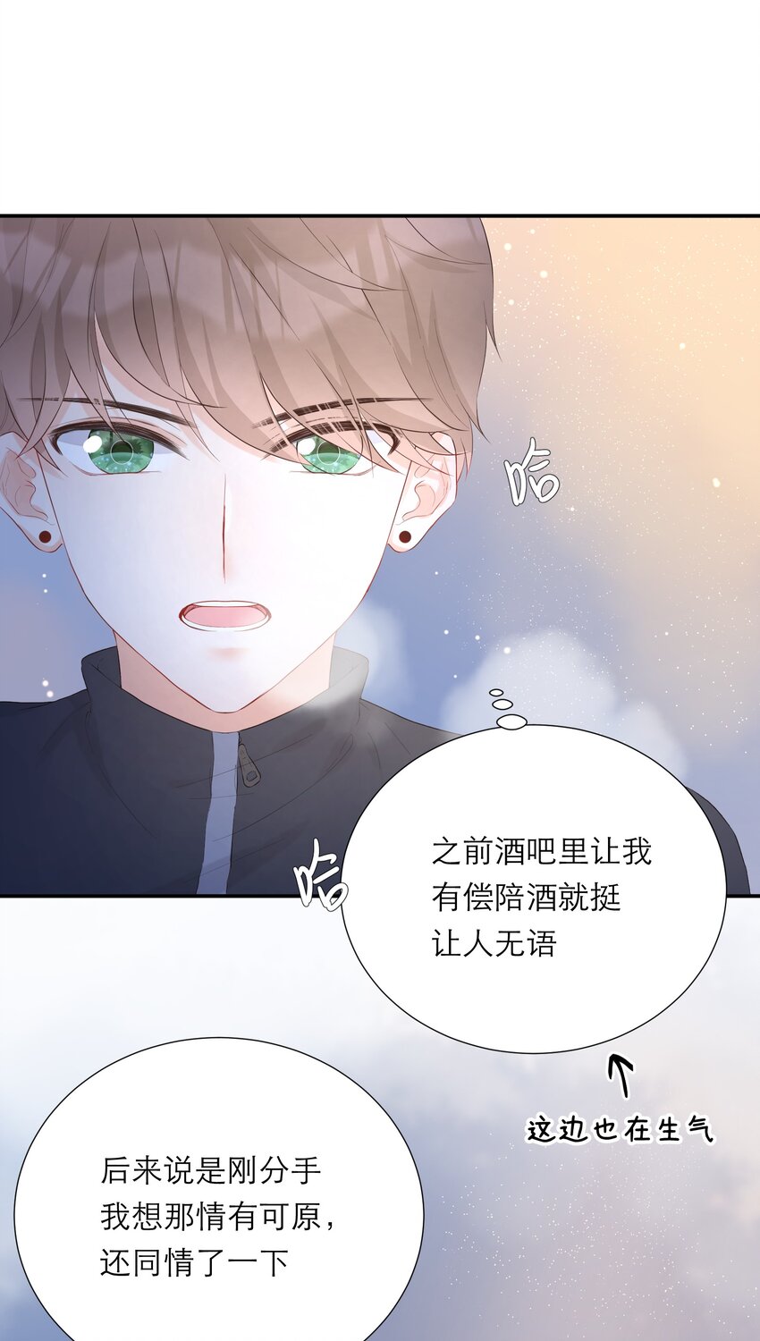 009 拒绝(1/2)-第10话