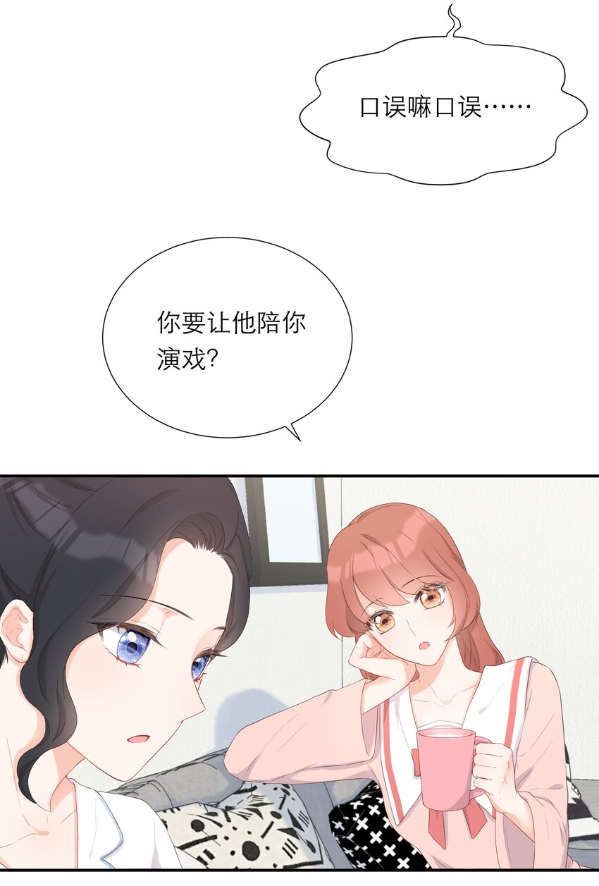 009 拒绝(1/2)-第10话