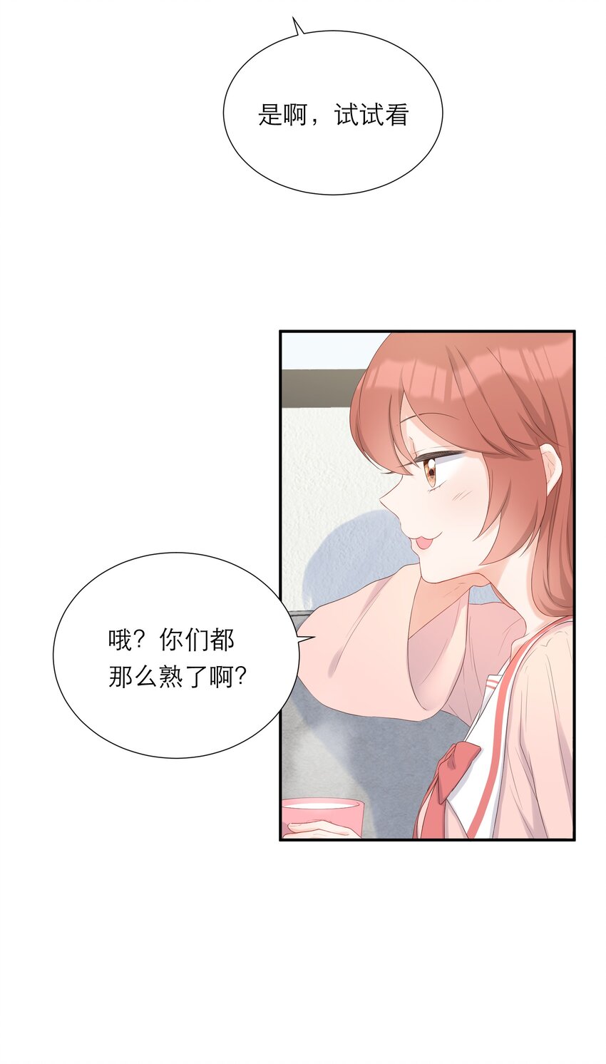 009 拒绝(1/2)-第10话