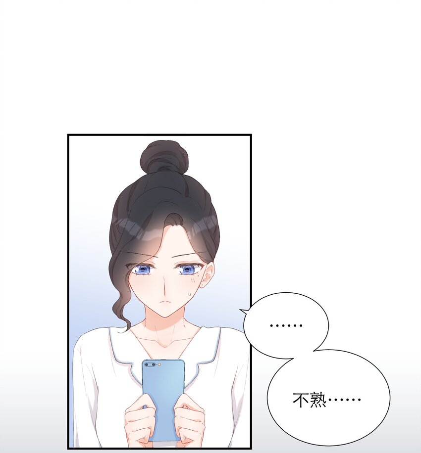 009 拒绝(1/2)-第10话