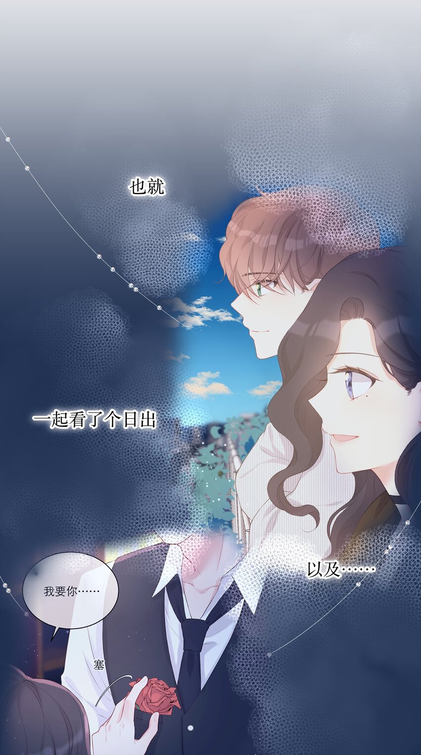 009 拒绝(1/2)-第10话