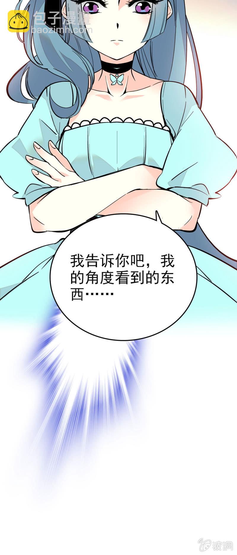 角度-第102话