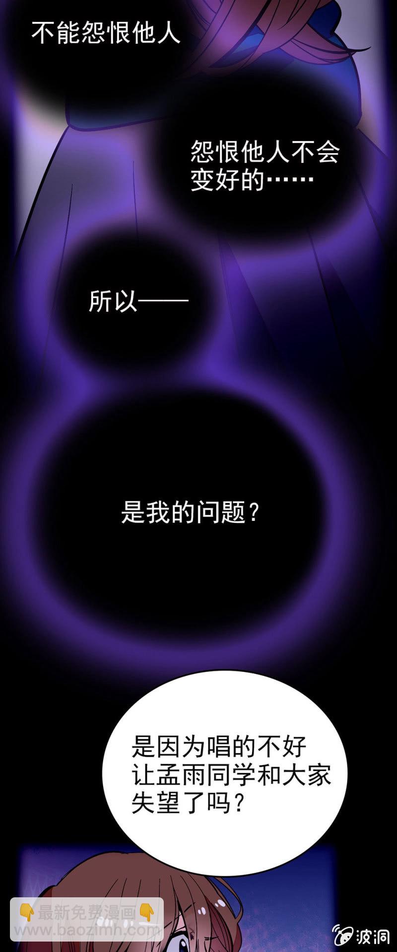 角度-第102话