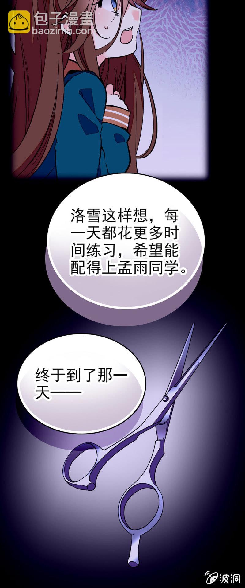 角度-第102话