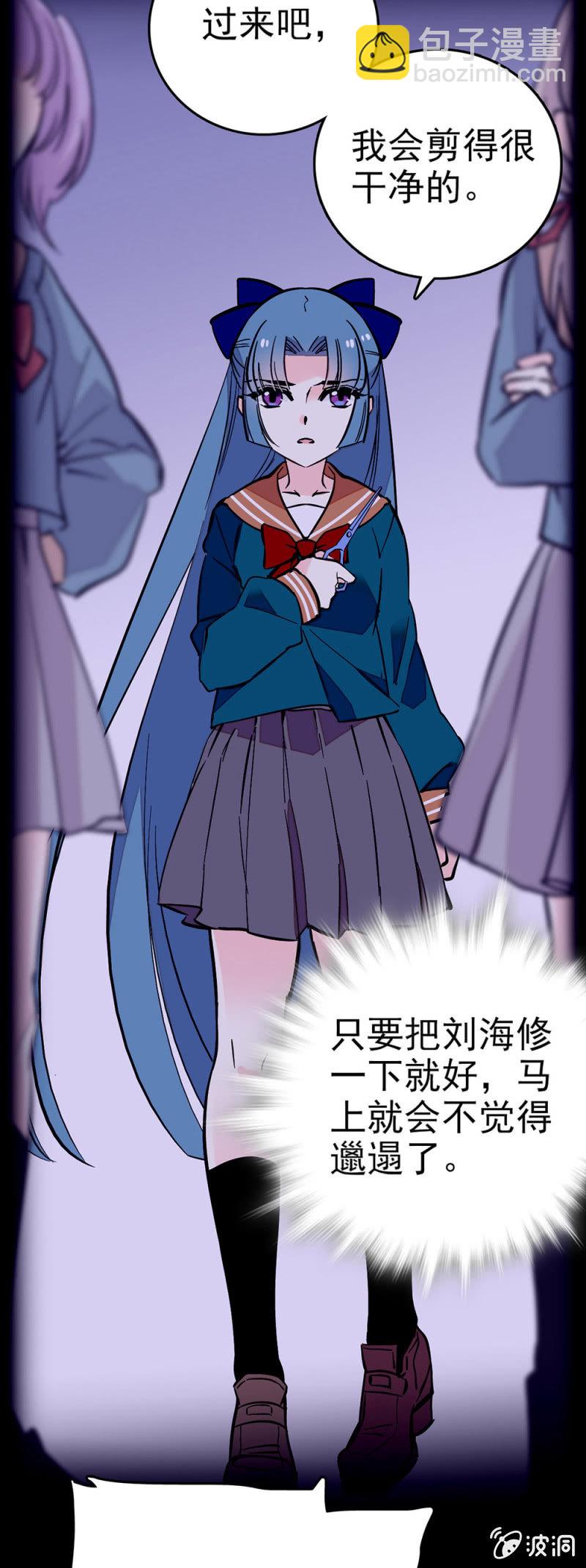绝不承认-第104话