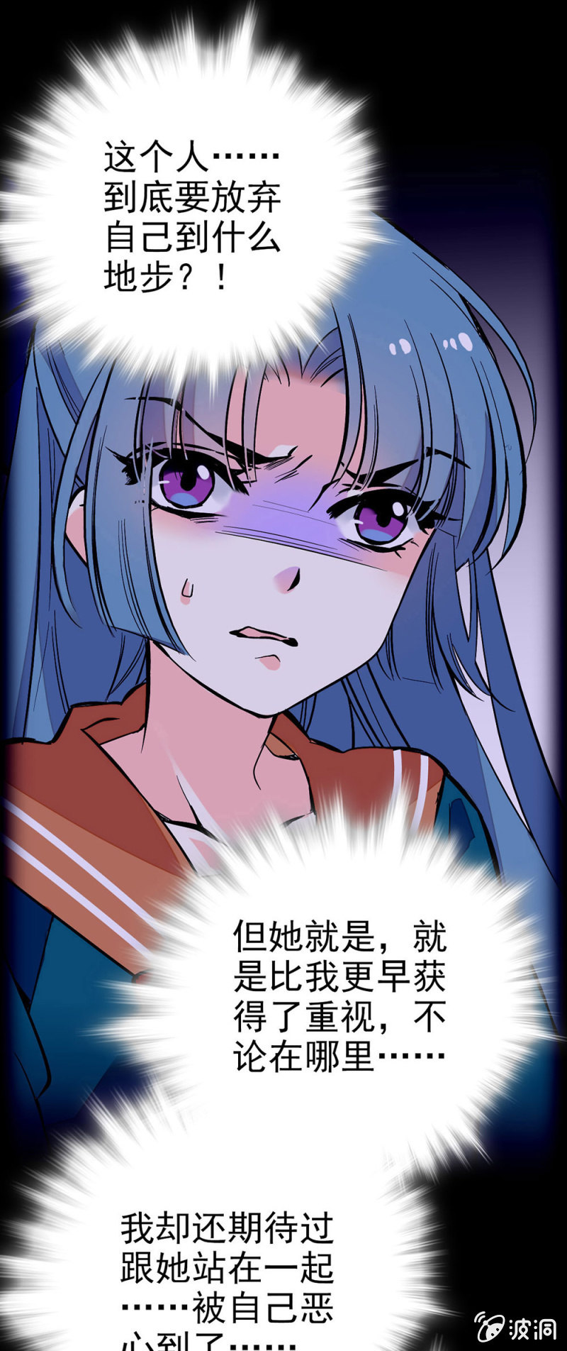 绝不承认-第104话