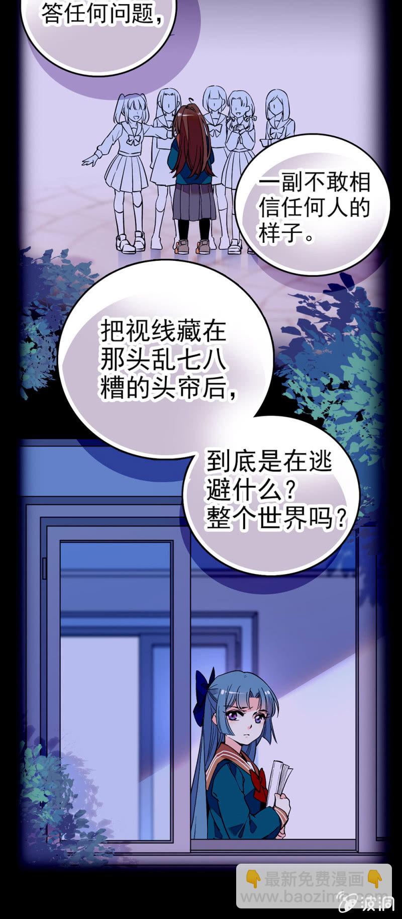 绝不承认-第104话