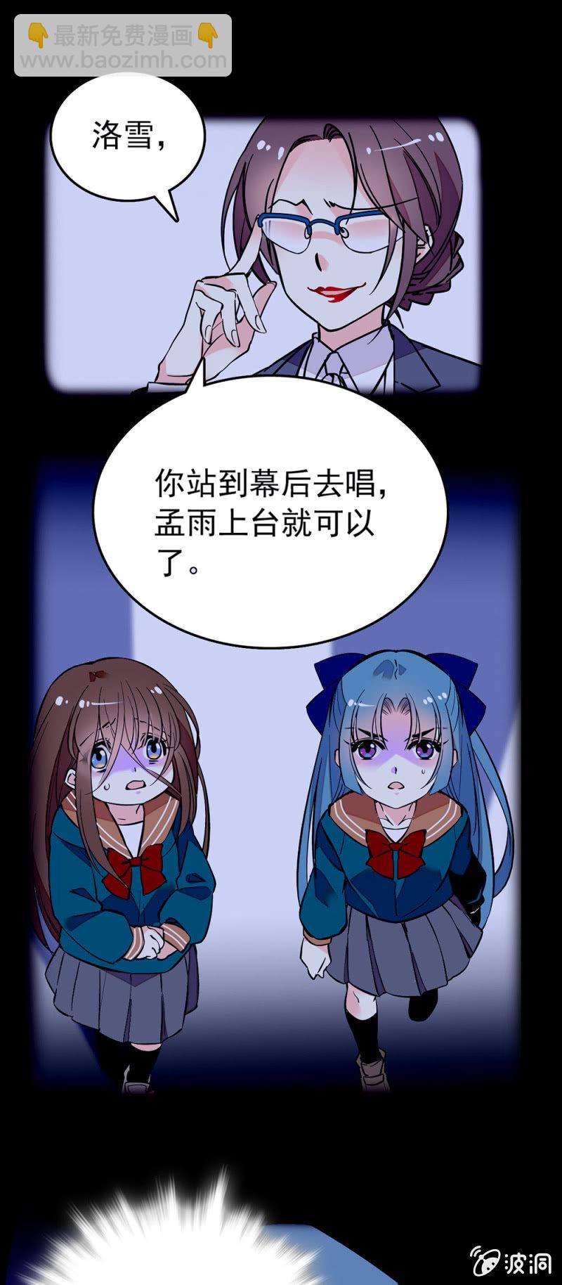绝不承认-第104话