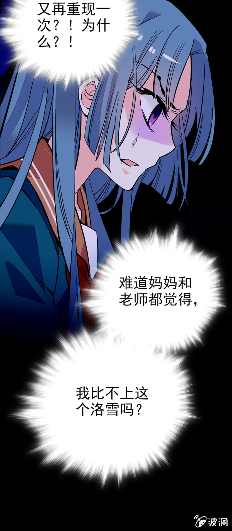 绝不承认-第104话