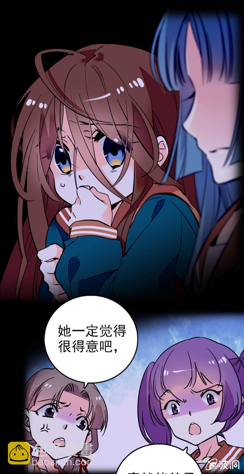 绝不承认-第104话