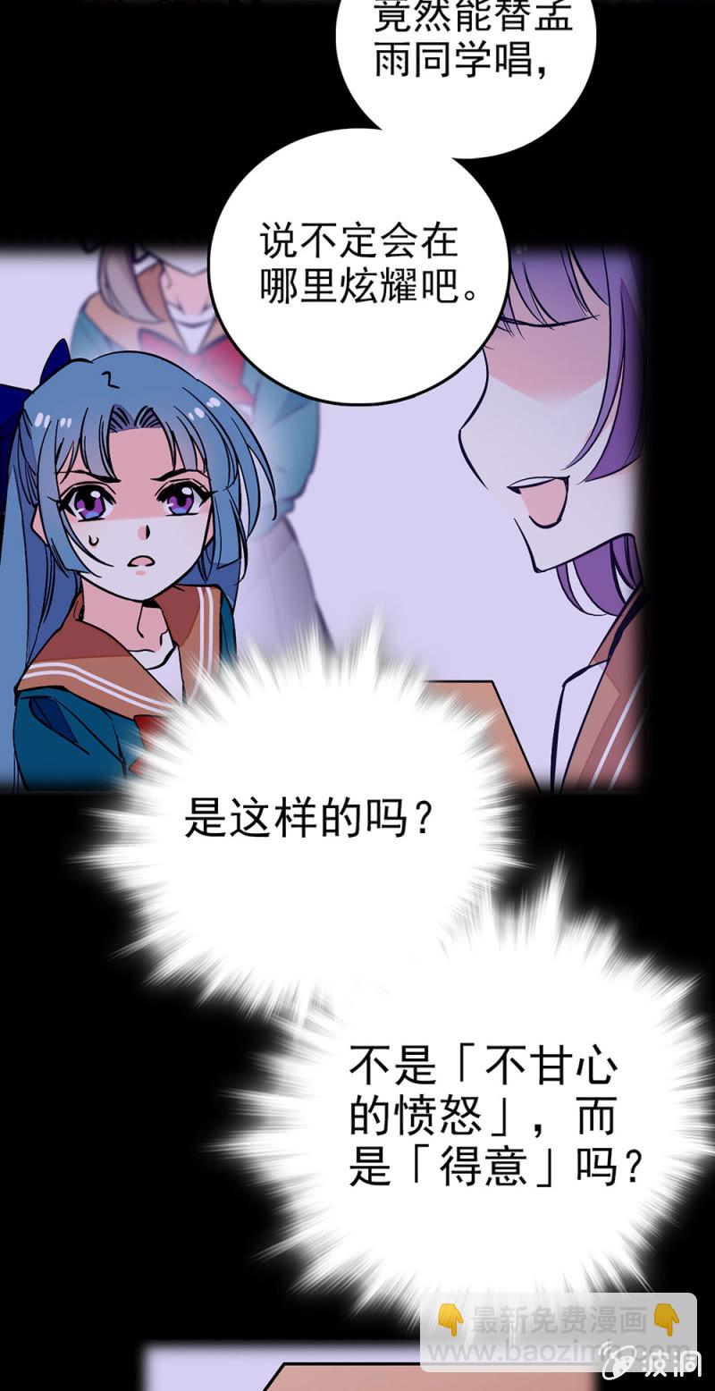 绝不承认-第104话