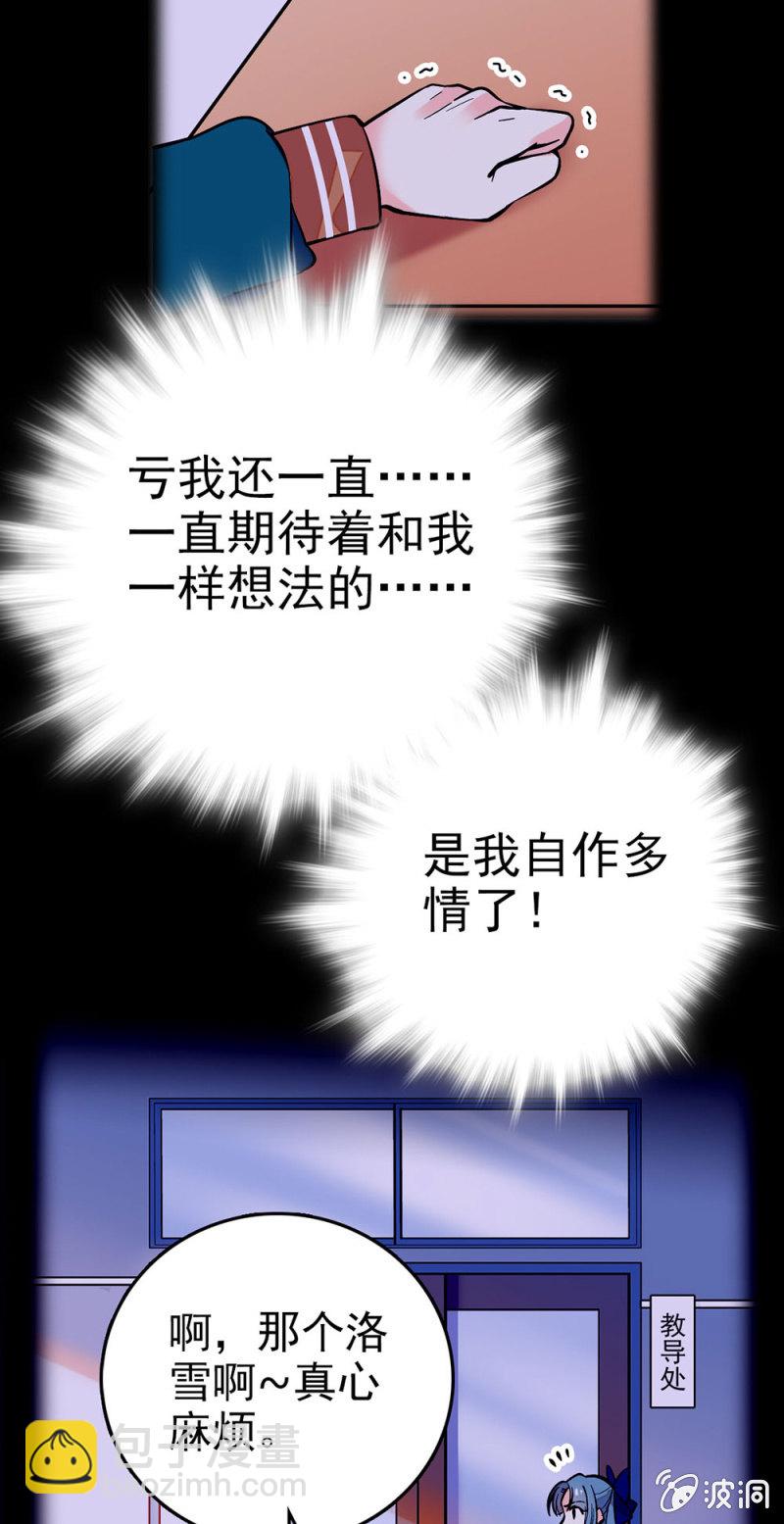 绝不承认-第104话