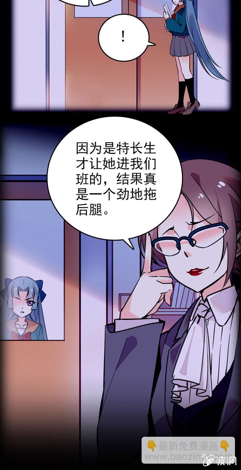 绝不承认-第104话