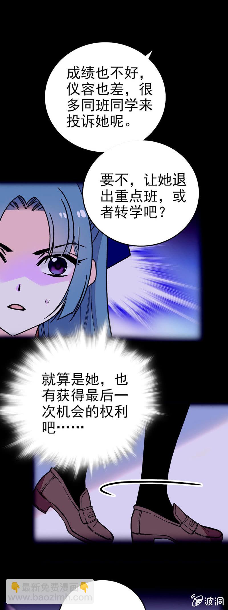 绝不承认-第104话