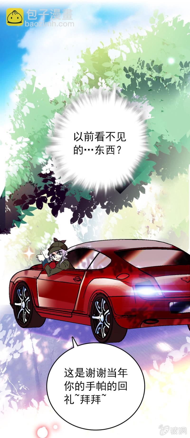 很不一样-第106话