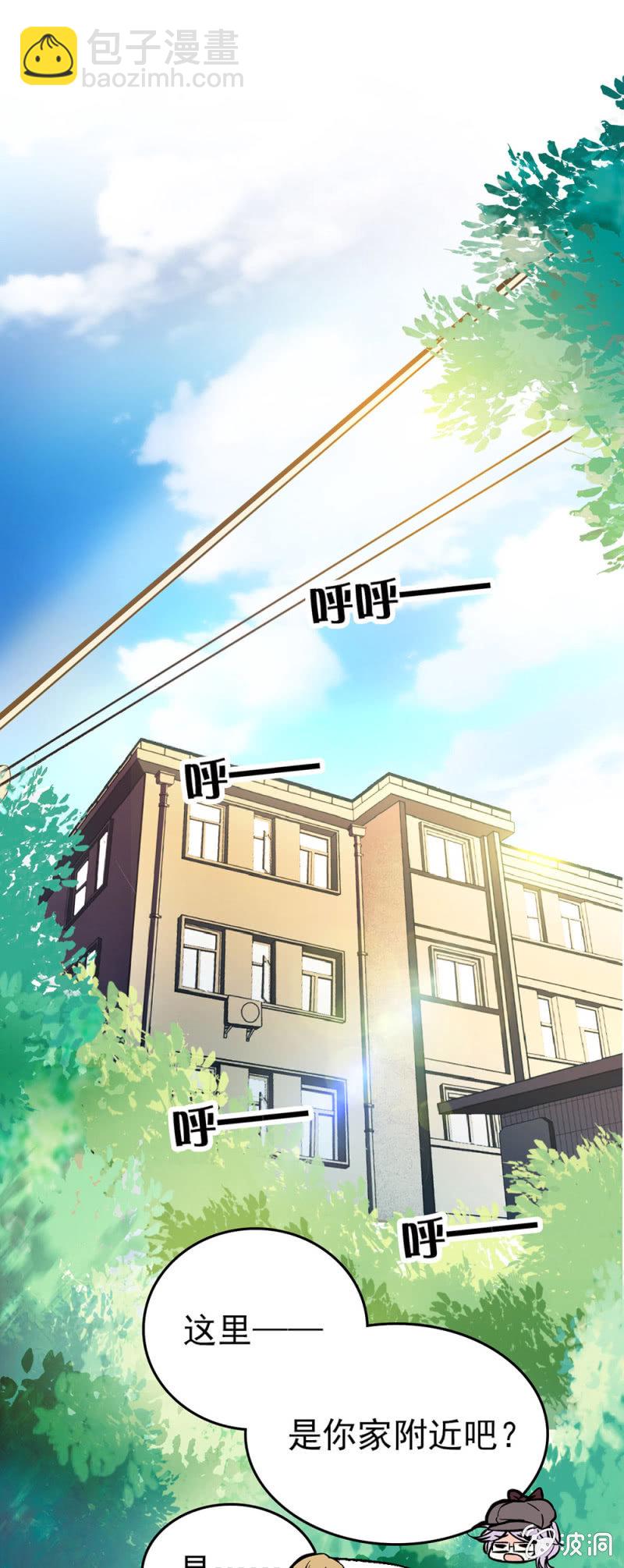 很不一样-第106话