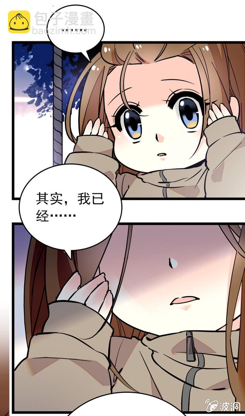违背叮嘱-第108话