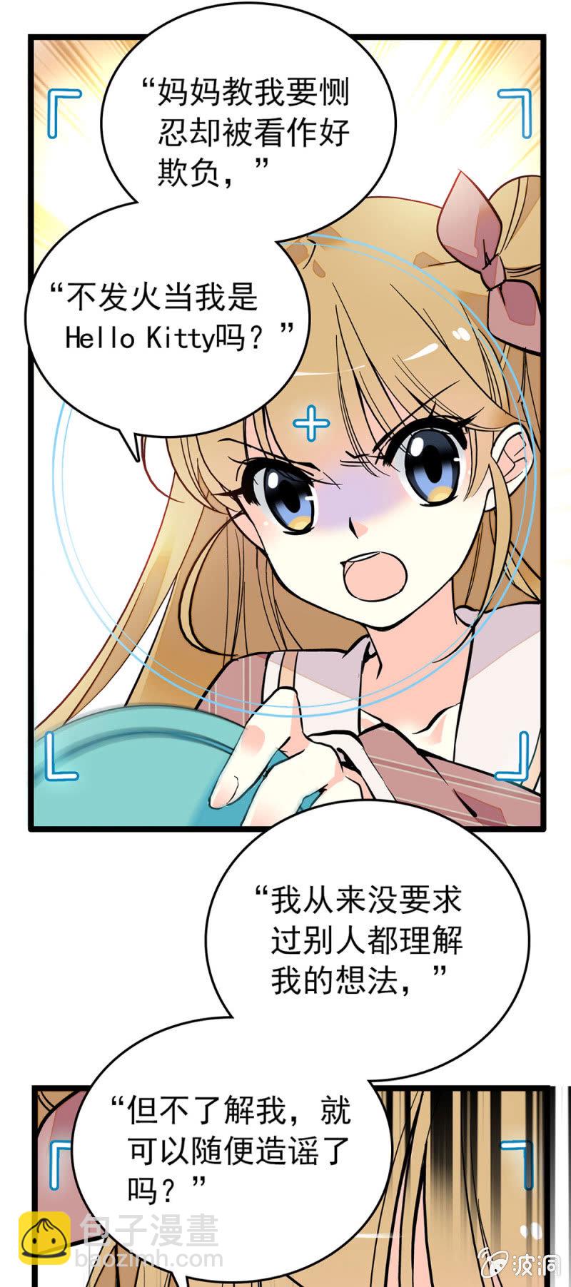 再度开拍-第110话