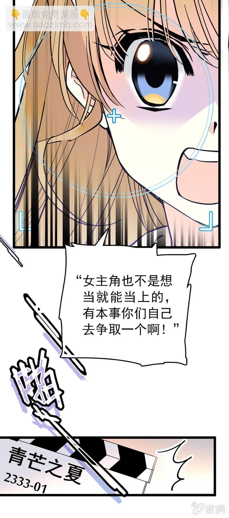 再度开拍-第110话
