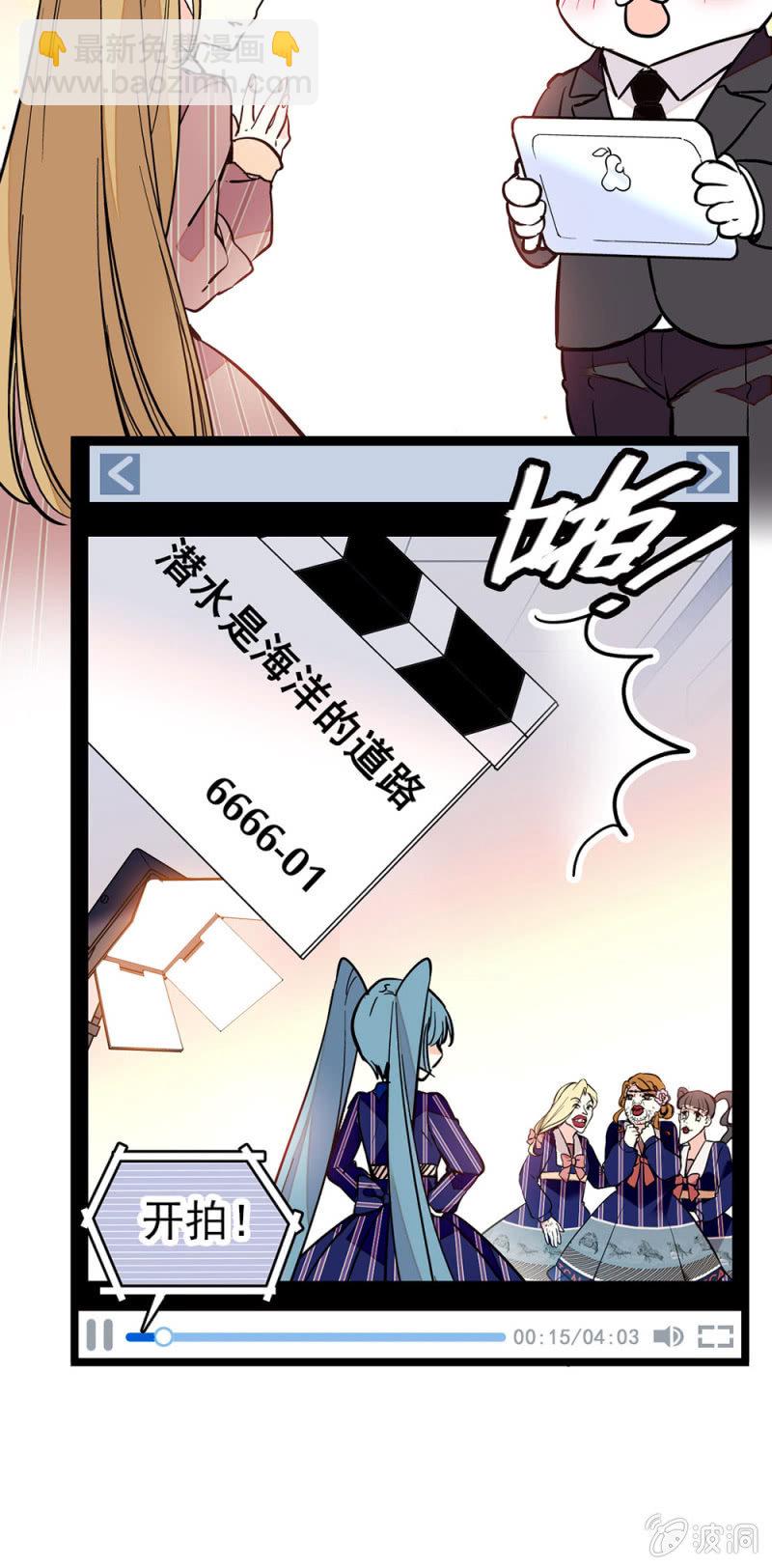 再度开拍-第110话