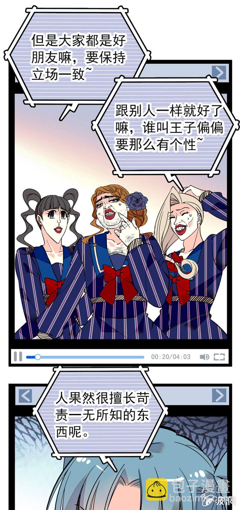 再度开拍-第110话
