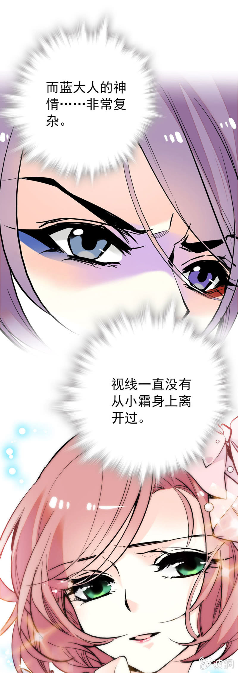 观众决定生死-第118话