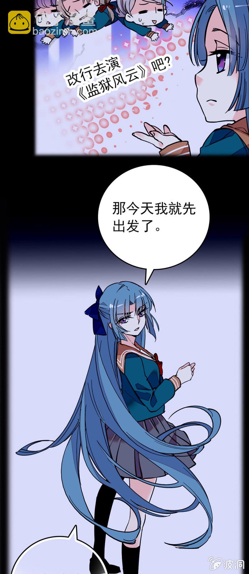 寻找-第126话