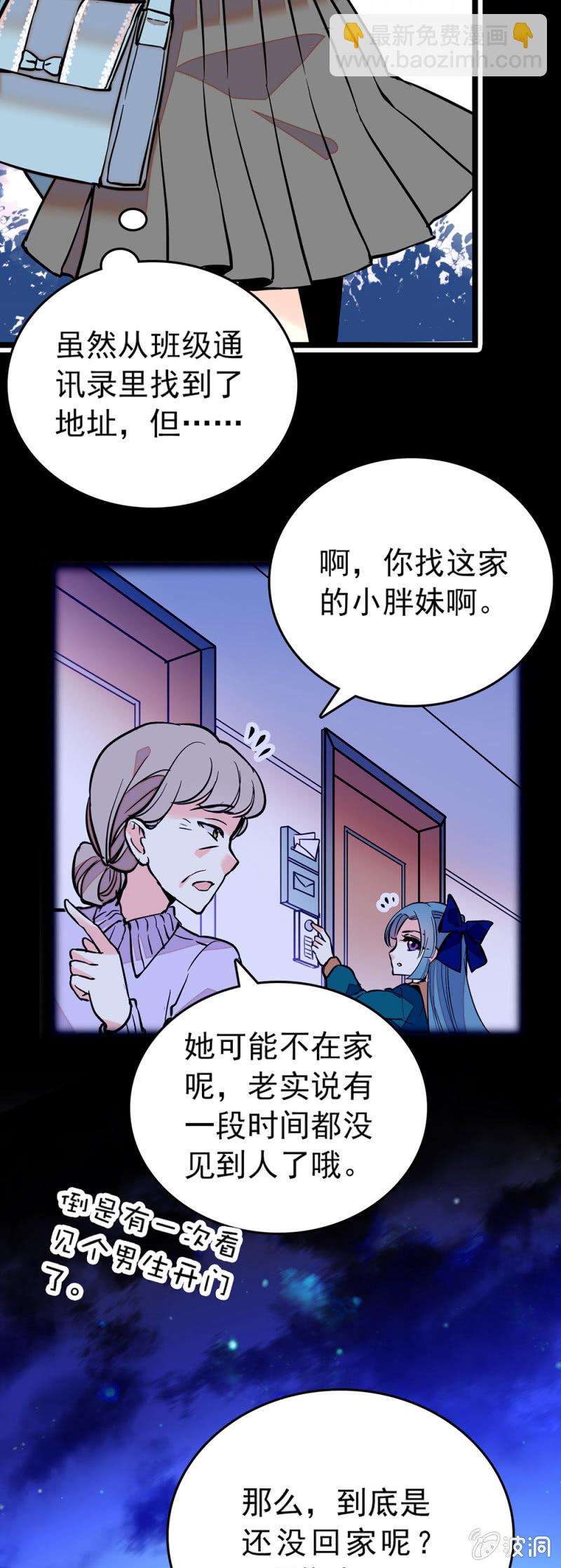寻找-第126话