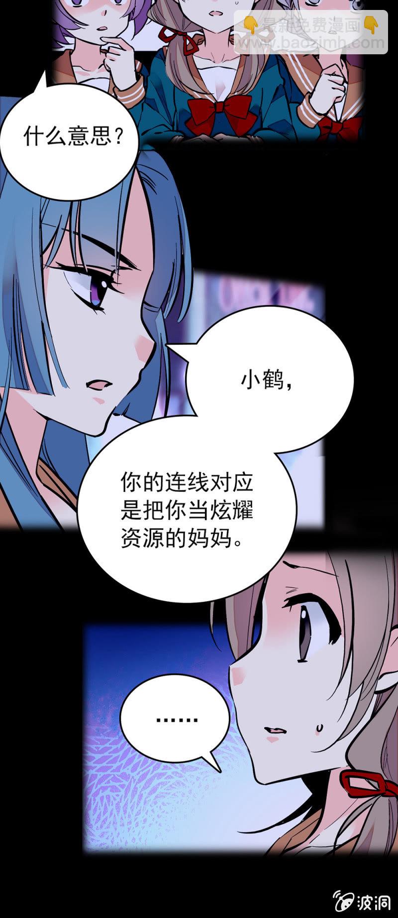 寻找-第126话