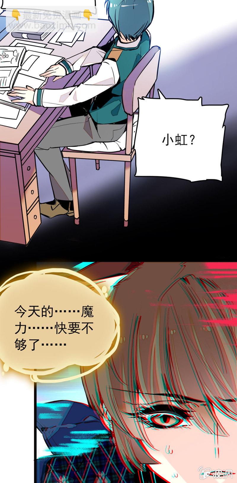 契约达成-第128话