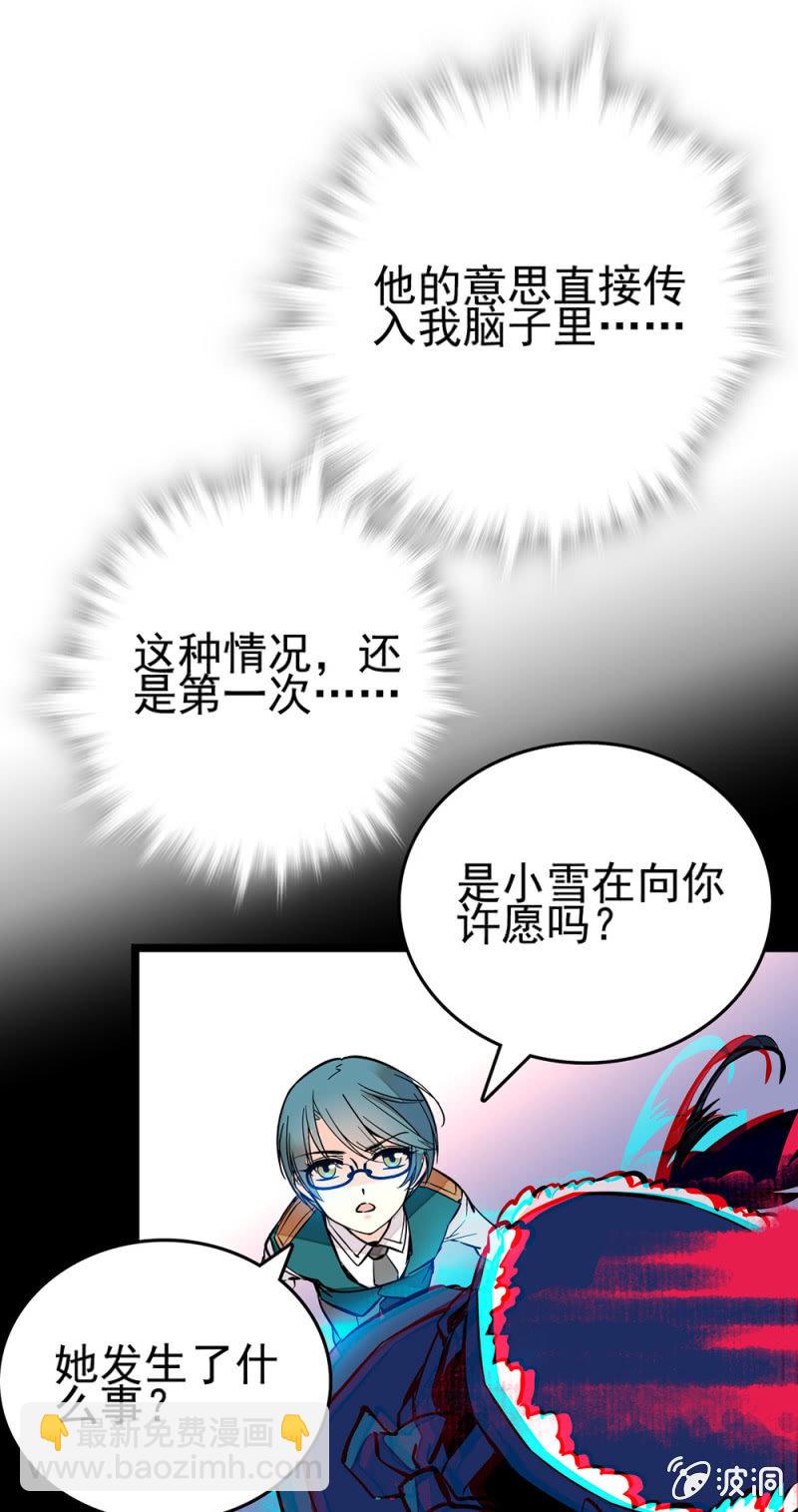 契约达成-第128话