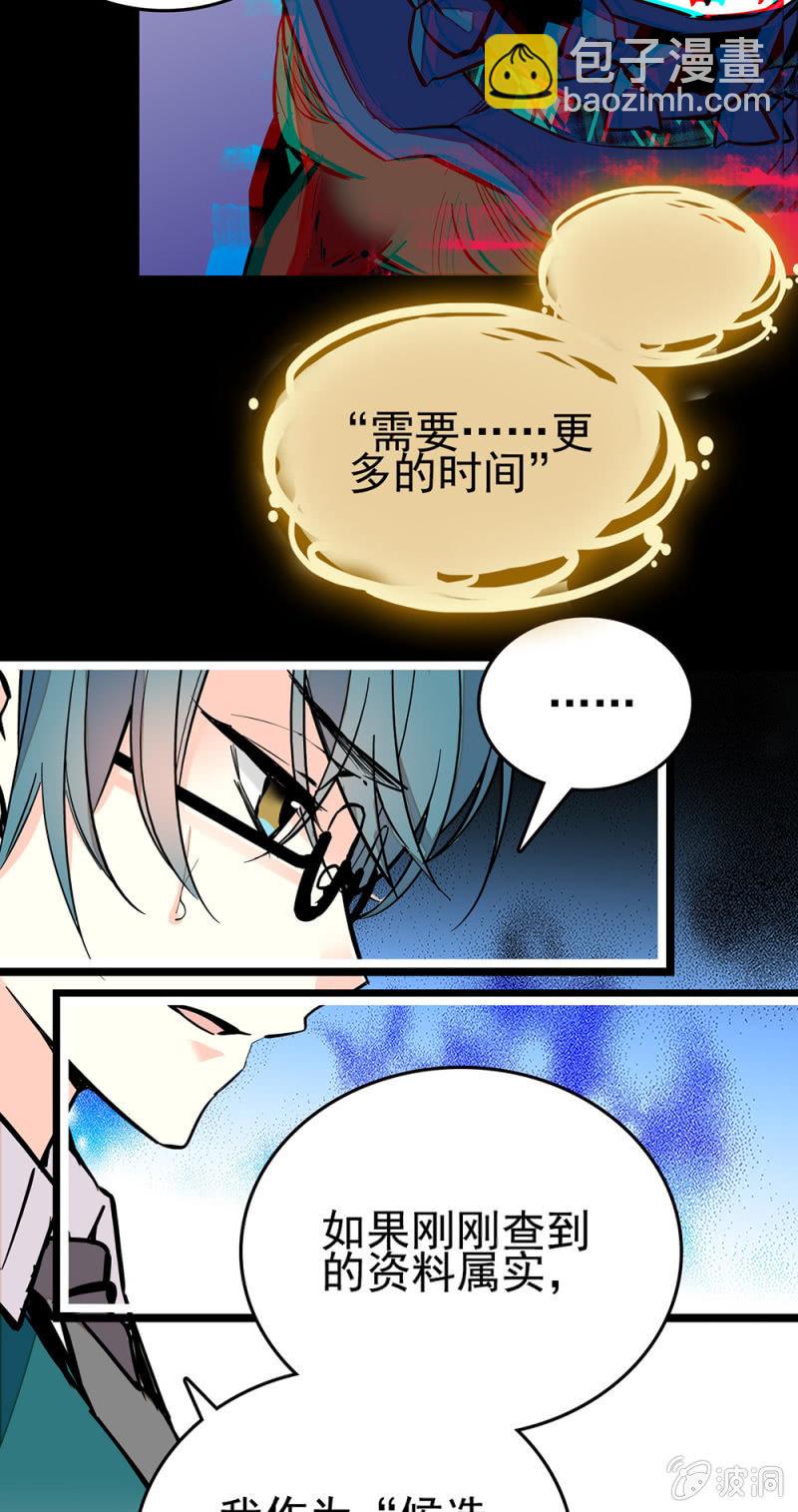 契约达成-第128话