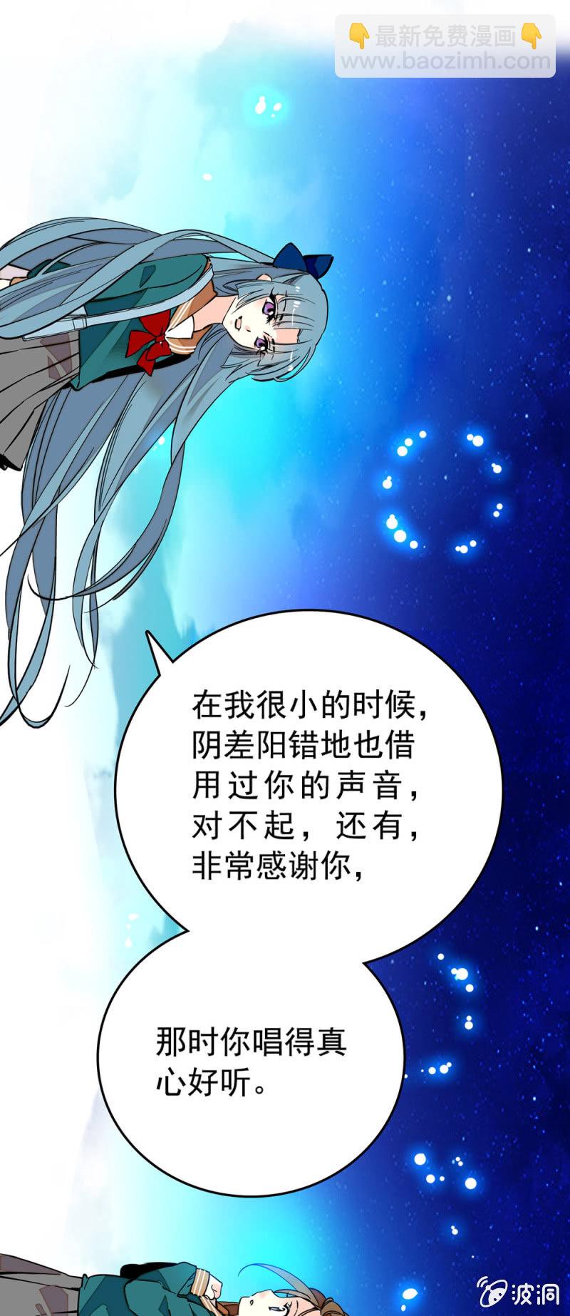 你没有错！-第132话