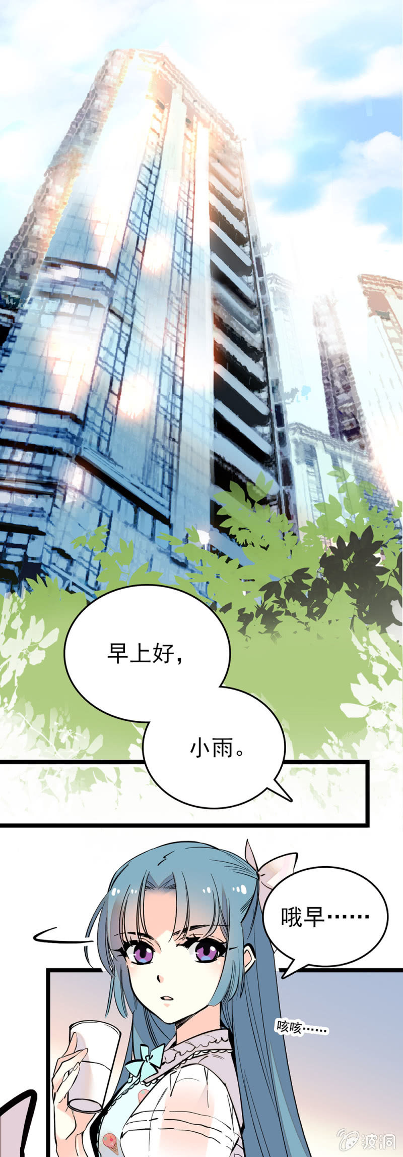 成长-第134话