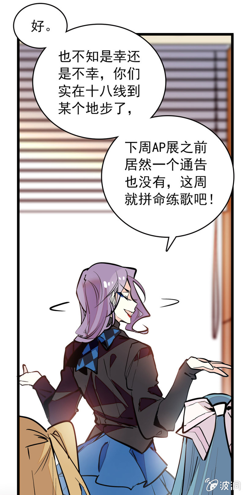 成长-第134话