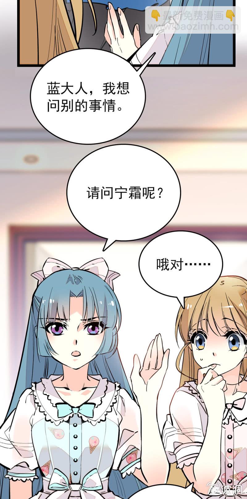 成长-第134话