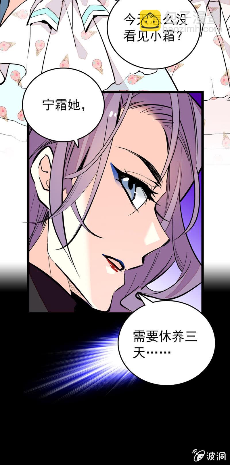 成长-第134话