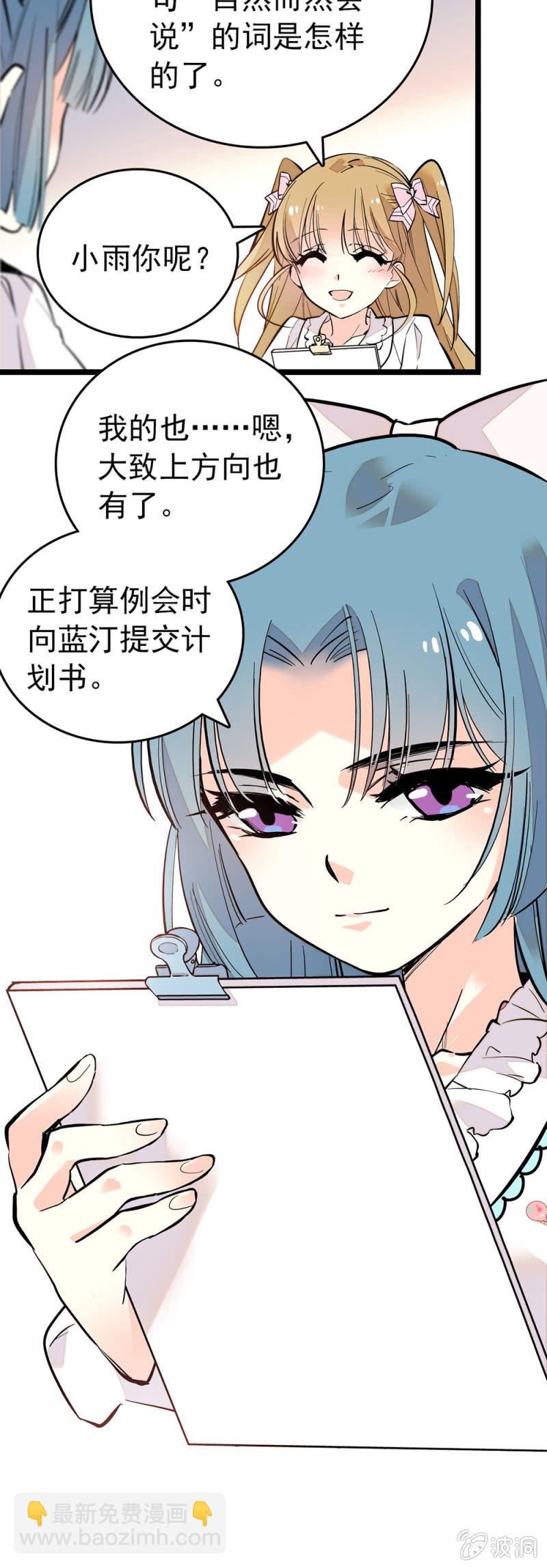 成长-第134话