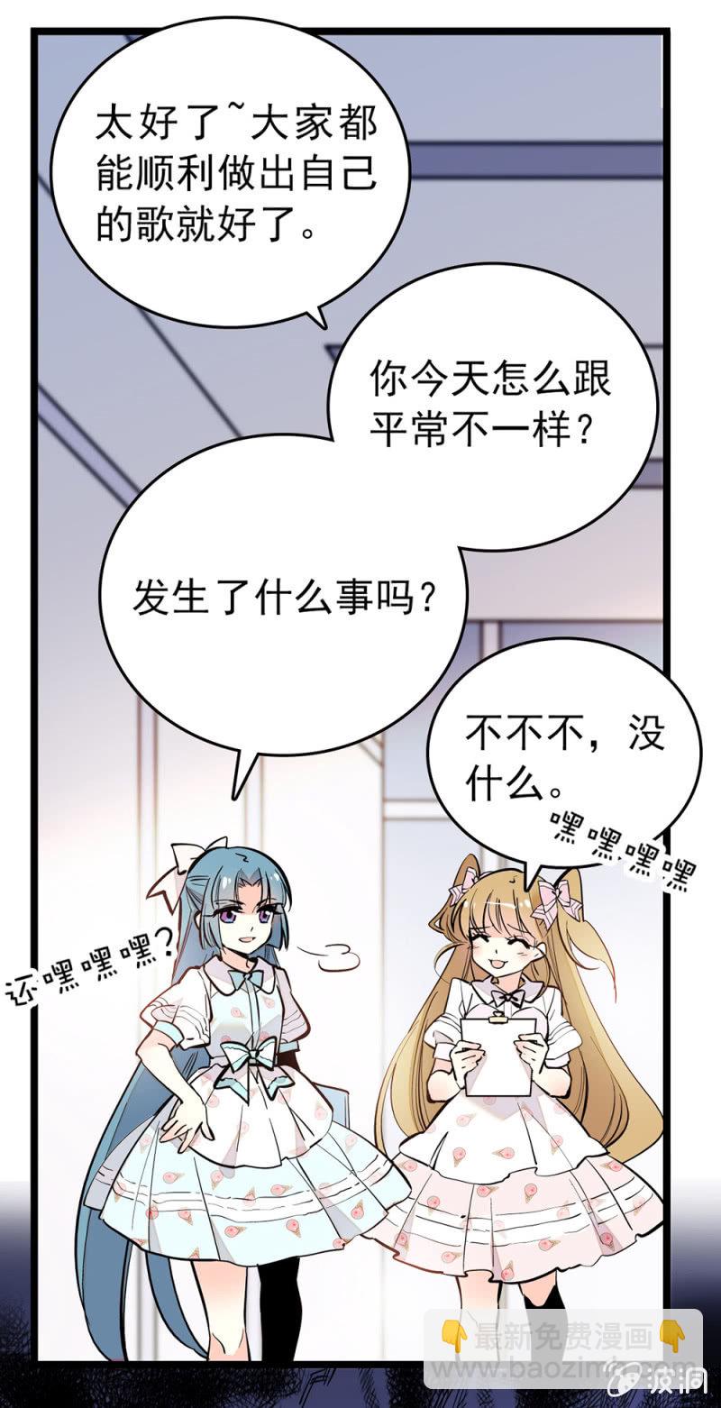 成长-第134话