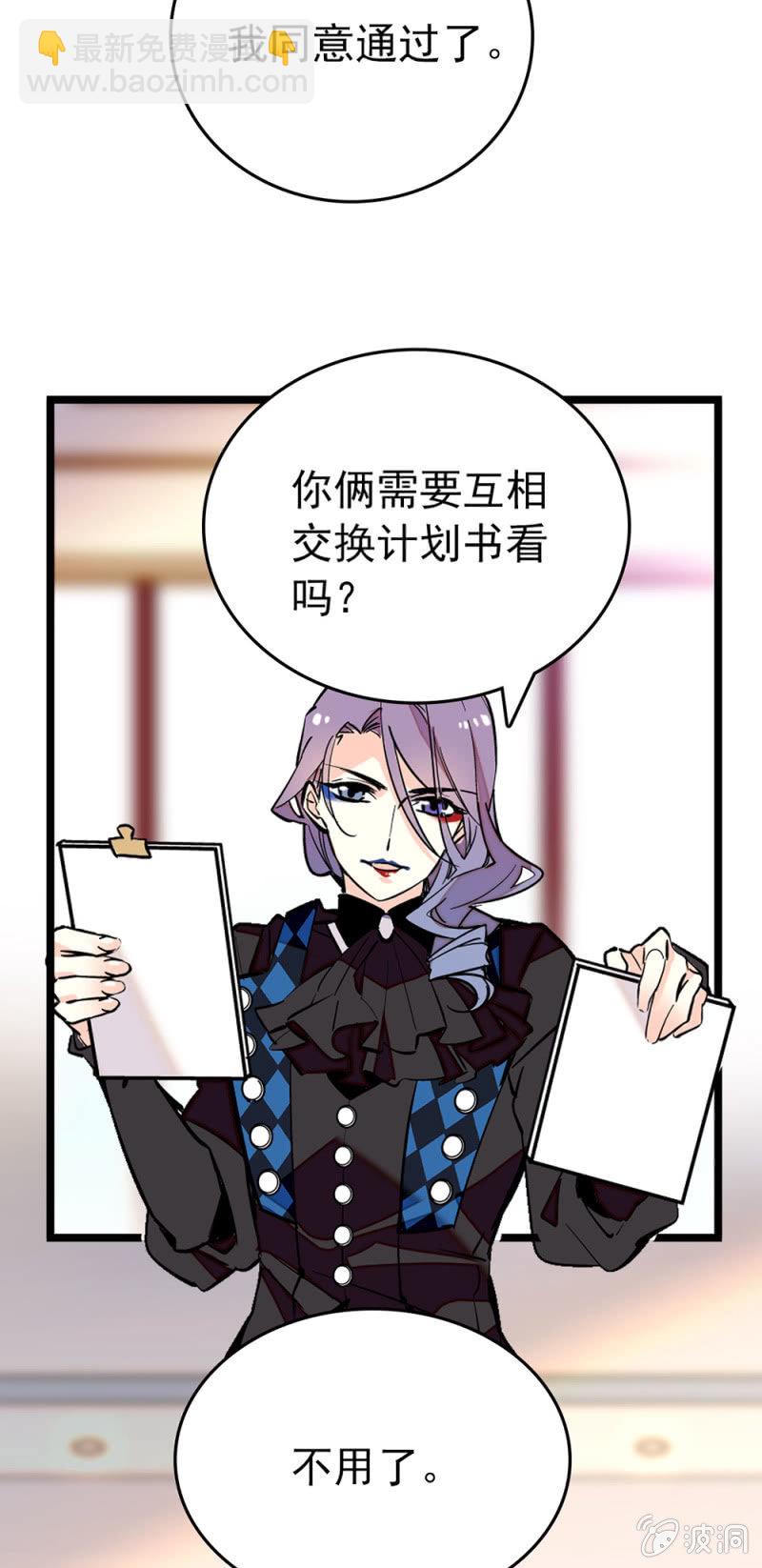 成长-第134话