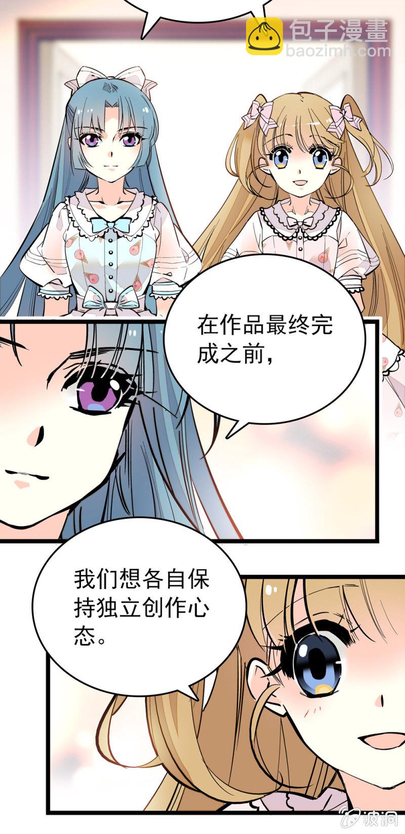 成长-第134话