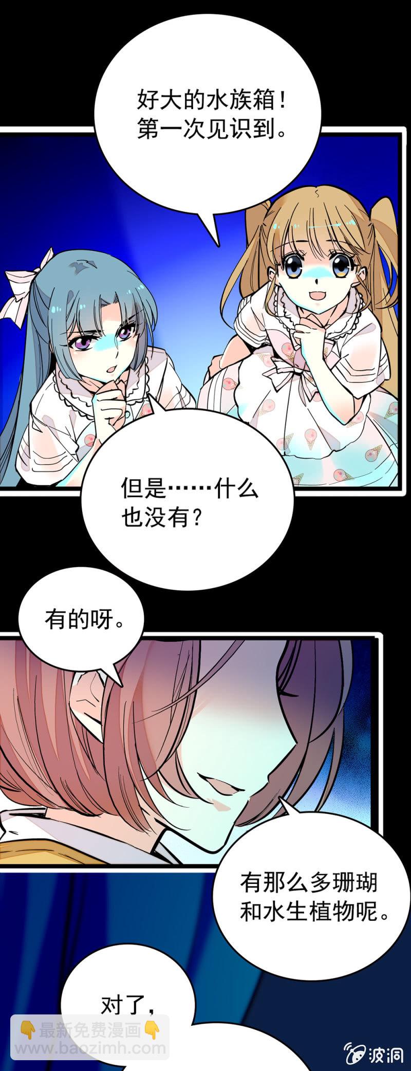 忍受-第136话